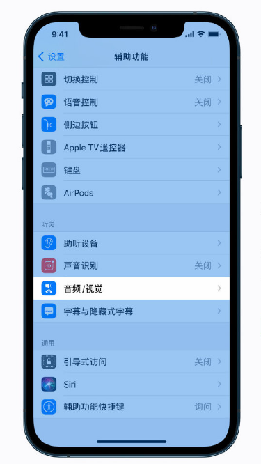 新洲苹果手机维修分享iPhone 12 小技巧 