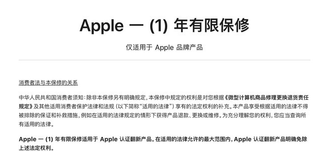 新洲苹果手机维修分享苹果官翻机值得选购吗 
