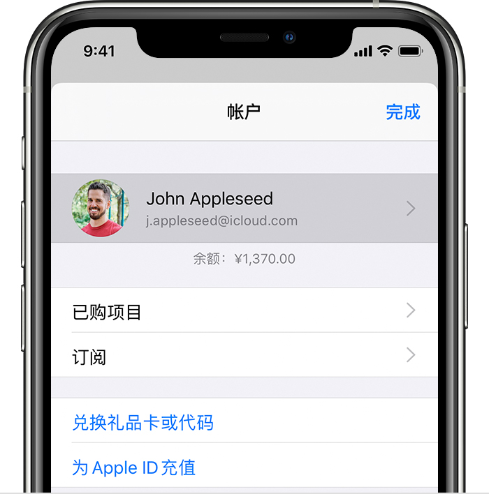 新洲苹果手机维修分享iPhone 12 如何隐藏 App Store 已购项目 