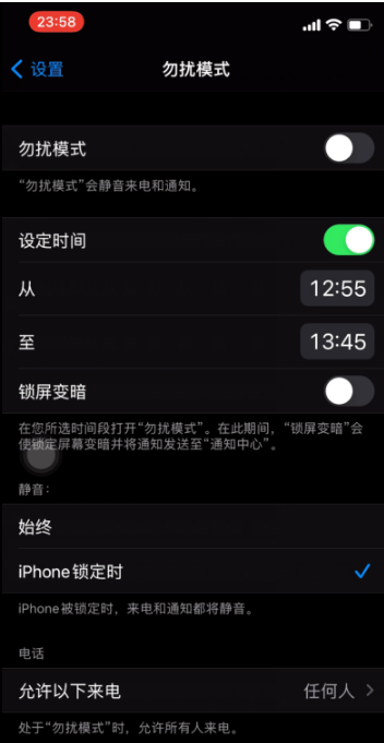 新洲苹果手机维修分享如何使用iPhone能更好的保护个人隐私 