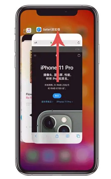 新洲苹果手机维修分享iPhone 12关闭运行程序方法教程 