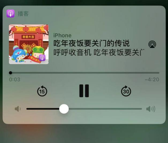 新洲苹果手机维修分享让 Siri 陪你过春节 