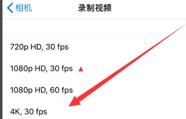 新洲苹果手机维修分享iPhone12拍视频闪屏怎么办 