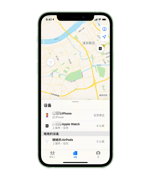 新洲苹果手机维修分享iPhone “家人共享”功能 