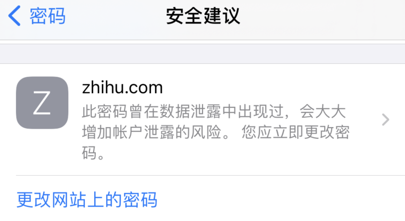 新洲苹果手机维修分享iOS 14 小技巧 