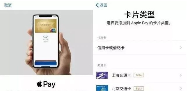 新洲苹果手机维修分享iPhone12 手机NFC使用方法 