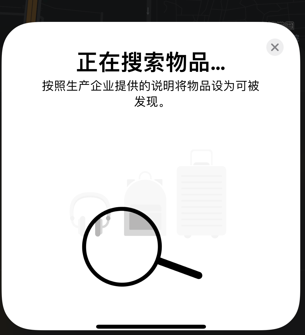 新洲苹果手机维修分享iOS 14.3 隐藏项目 