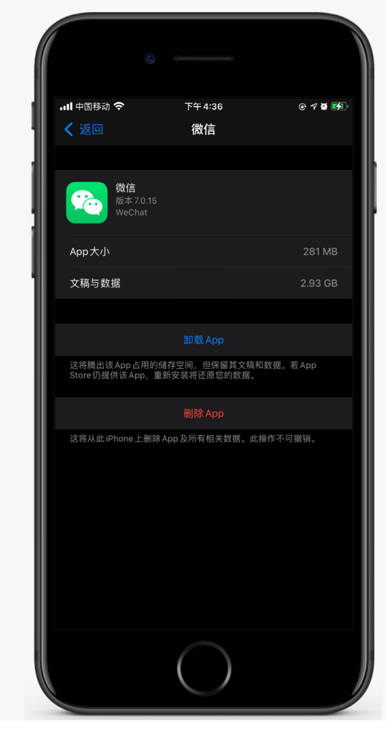 新洲苹果手机维修分享如何清理 iPhone12中的「其他」 