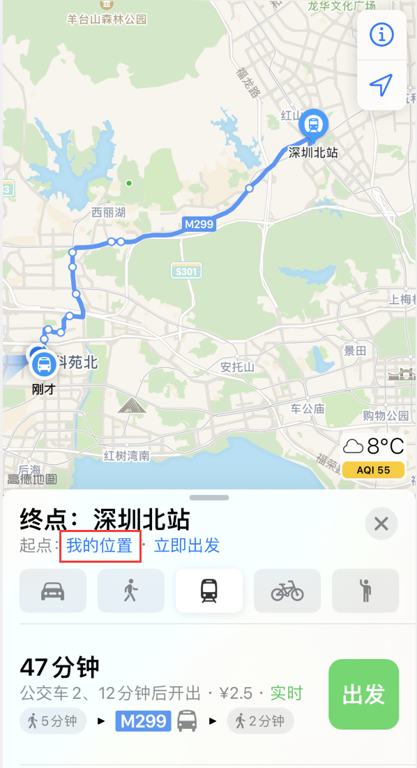 新洲苹果手机维修分享如何在 iPhone “地图”应用中获取任意地点之间的路线 