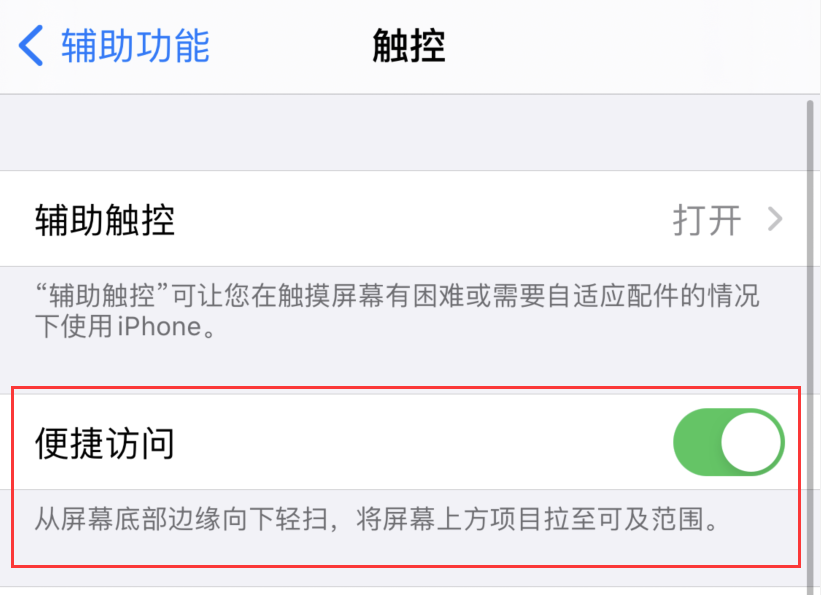 新洲苹果手机维修分享iPhone 12 小技巧 
