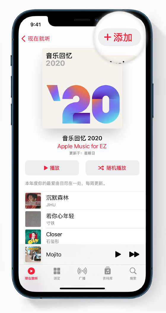 新洲苹果手机维修分享如何在 Apple Music 中查看过去一年听的歌 