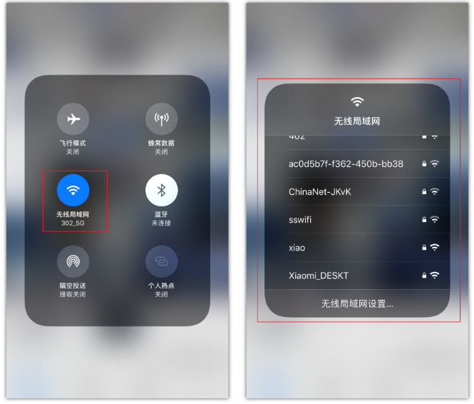 新洲苹果手机维修分享苹果iPhone12如何自动切换WiFi 