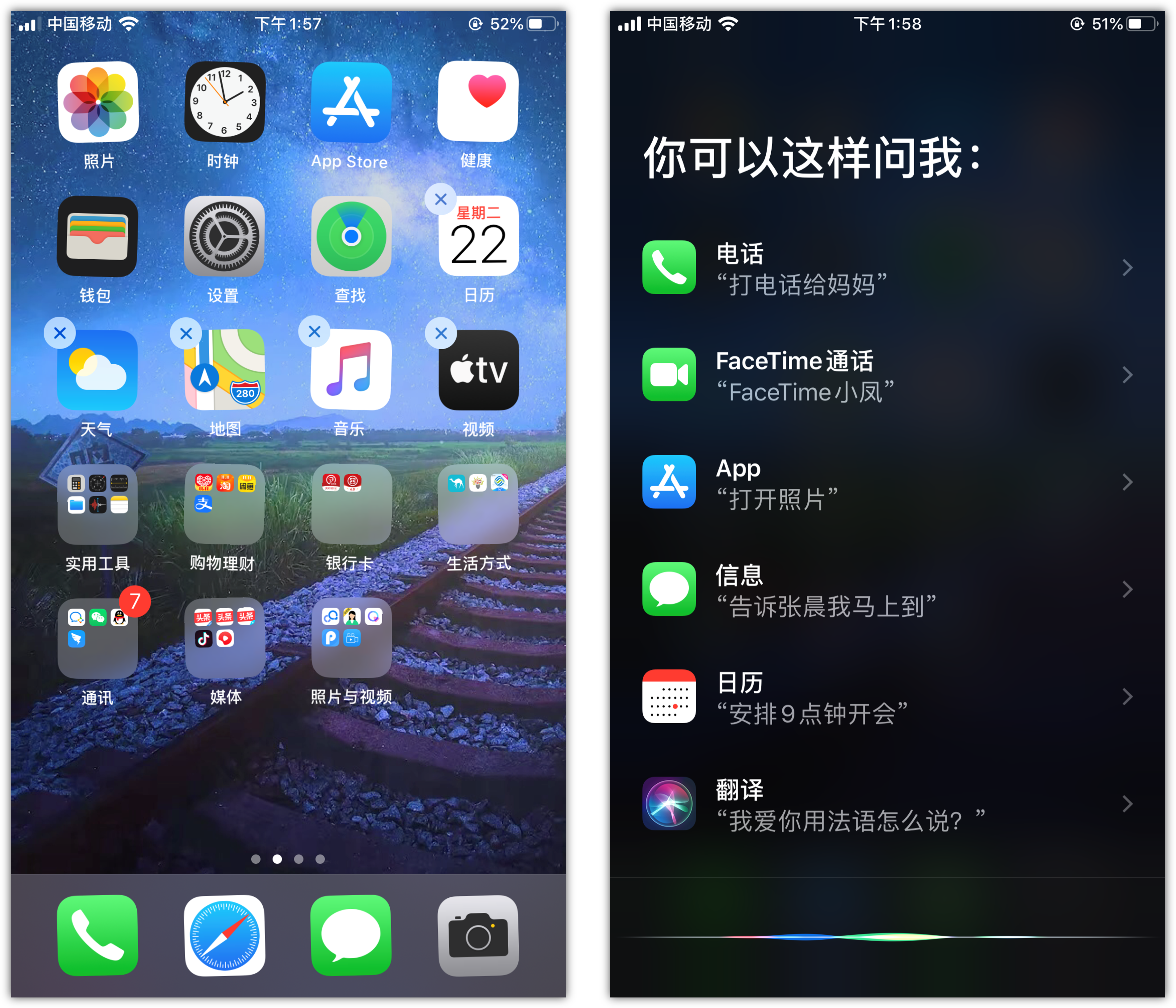 新洲苹果手机维修分享苹果iPhone 如何隐藏APP 