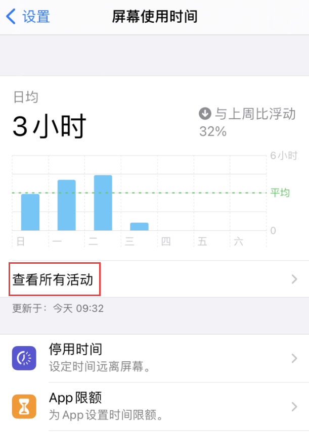 新洲苹果手机维修分享如何在 iPhone 上关闭“快捷指令”横幅通知 