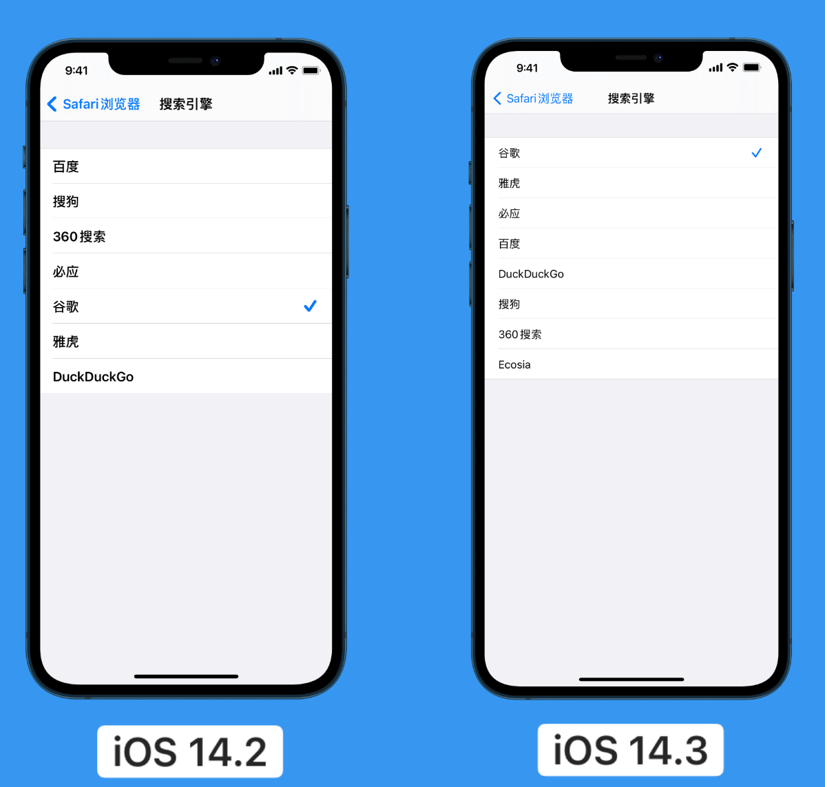 新洲苹果手机维修分享iOS 14 小技巧 