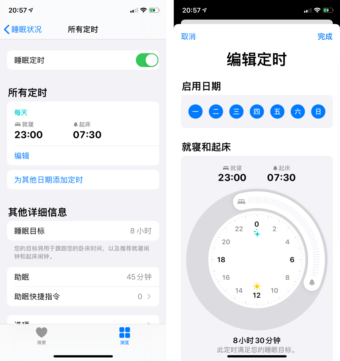 新洲苹果手机维修分享watchOS 7 教程 