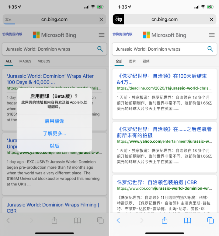 新洲苹果手机维修分享iOS 14.2 教程 