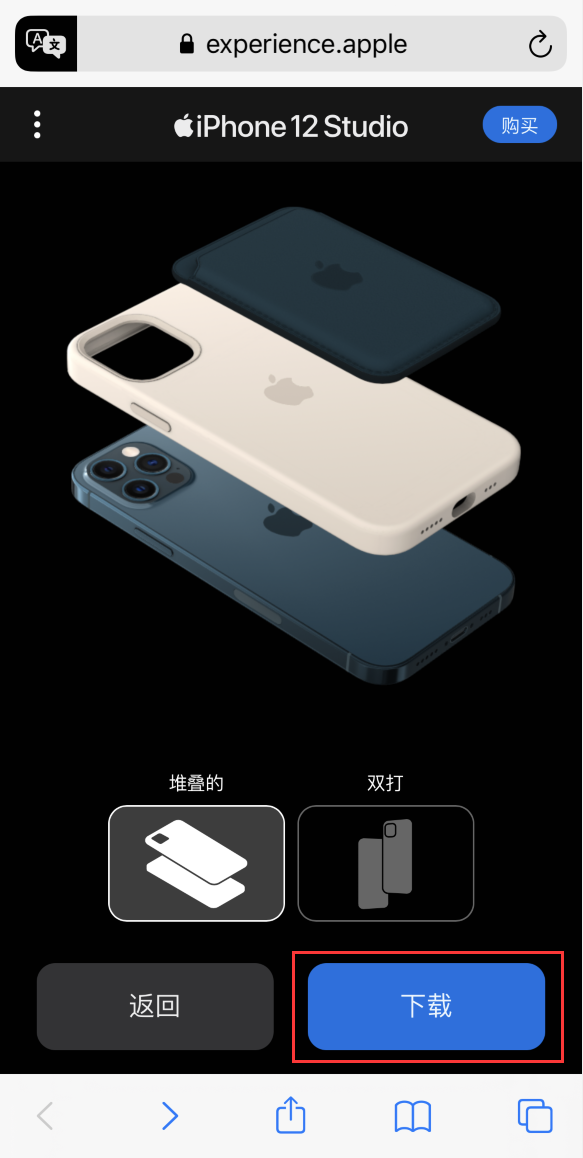 新洲苹果手机维修分享选购 iPhone 12 必备 