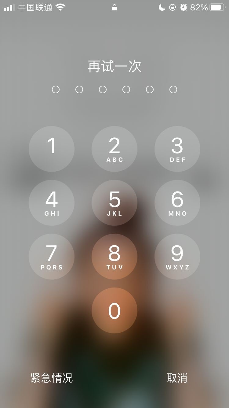 新洲苹果手机维修分享iPhone手机丢失后时间怎么做最安全 